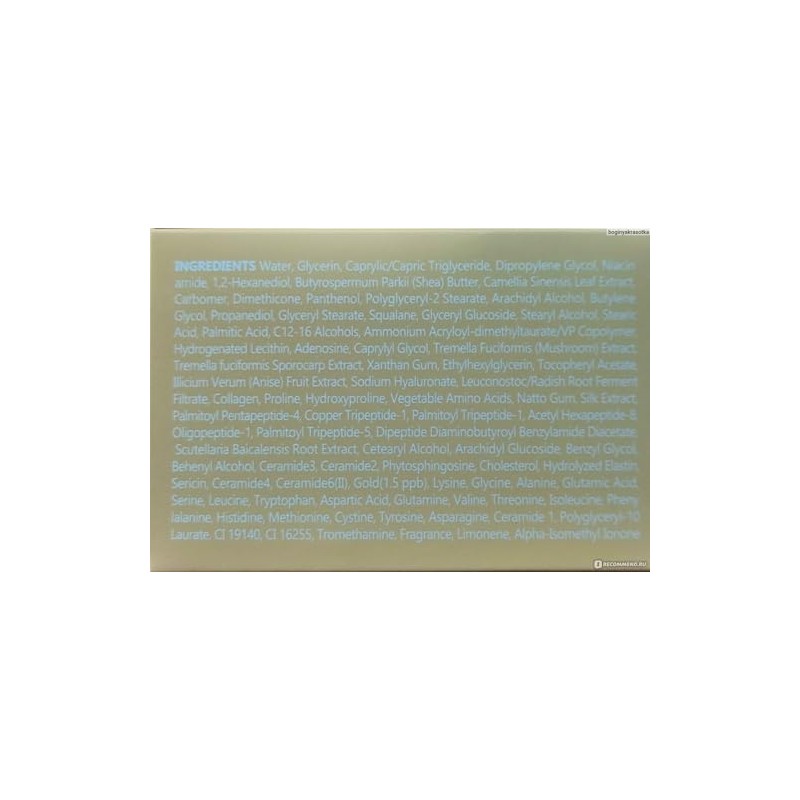 GOLD AGE TOX H8 CREAM