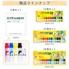 Sakura Crepas MWMP-P#17-5P Matte Watercolor Multi Dark Paint 5pcs