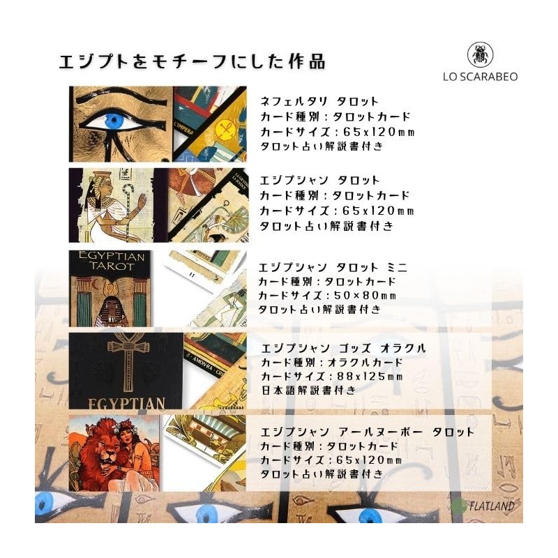 Nefertari Tarot Tarot Tarot Divination with Japanese Manual (English Language