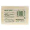 Pax Naturon Kitchen Sponge, Natural, Foaming, Draining, Durable, Long Lasting,