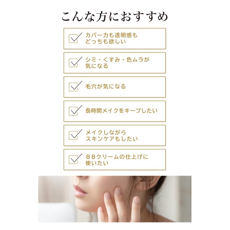 Moist Lab BB Mineral Pressed Powder (Made in Japan) SPF40