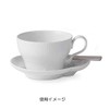 Royal Copenhagen 1026456 White Elements Cup & Saucer, 9.2 fl