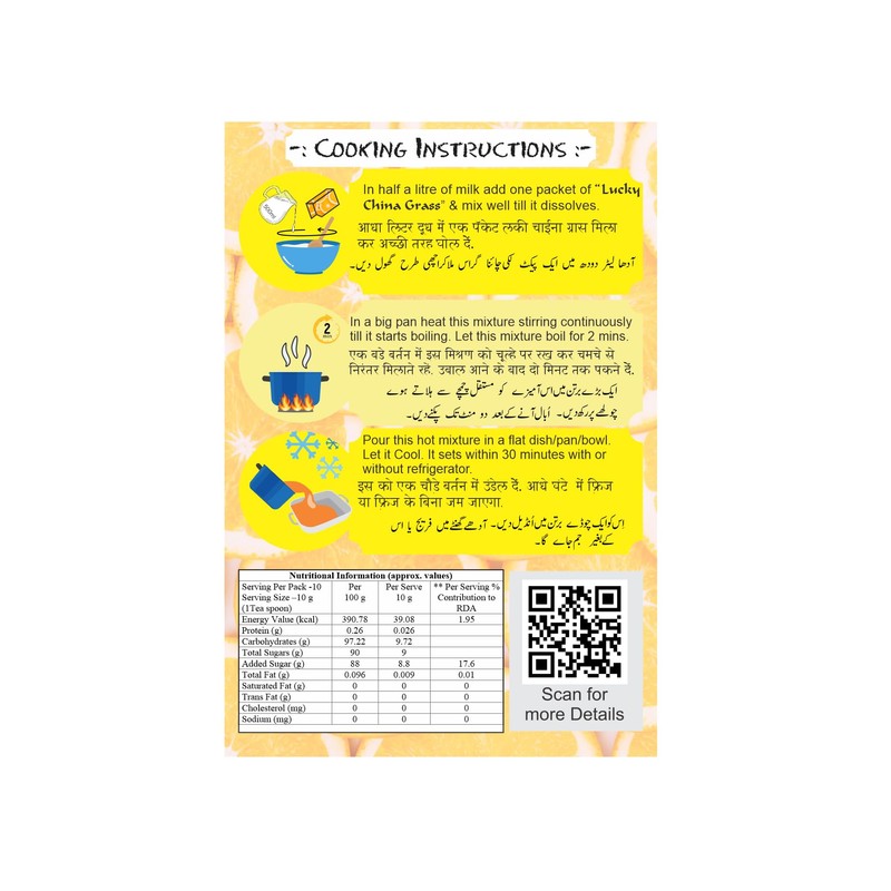 Lucky China Grass Fruit Punch Combo (Pineapple+Orange+Guava) 300g