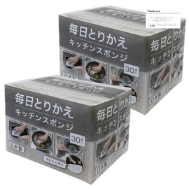 Nitri Everyday Replacement Kitchen Sponges, 30 Pieces, 2 Pack, Gray, Kitchen Sponges, Disposable