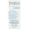 (Old Model) FreePlus Mild UV Body SPF32/PA+++ Sunscreen 1.7 fl