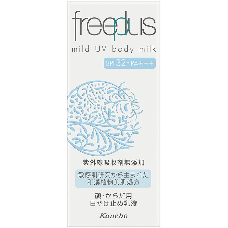 (Old Model) FreePlus Mild UV Body SPF32/PA+++ Sunscreen 1.7 fl