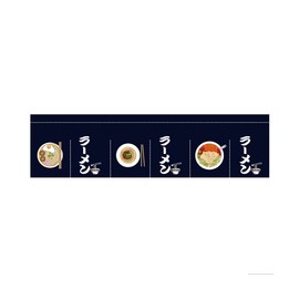Zzooi Noodles Shops Doorway Short Noren (Japanese Curtain) - Japanese Noodle Curtains 47x12 Inches