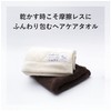 Promille White Microfiber Absorbent Hair Towel Body Towel