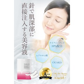 Niashot 10 Micro Needles, 2 Sheets x 1 Bag, Eyes, Mouth, Needle Patch, Large Size, Niacinamide, Hyaluronic Acid