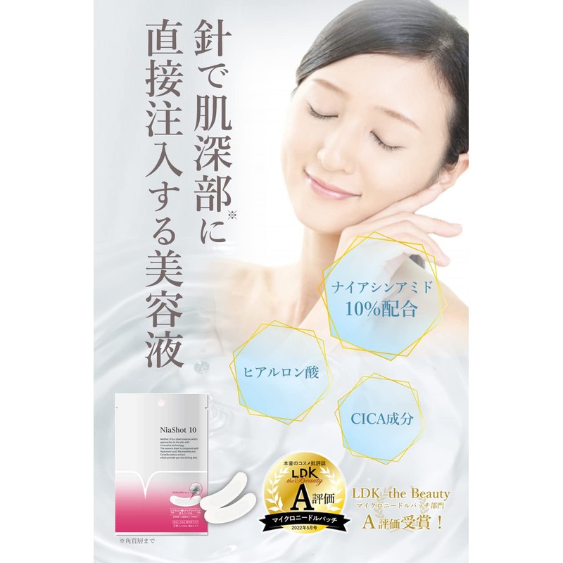 Niashot 10 Micro Needles, 2 Sheets x 1 Bag, Eyes,