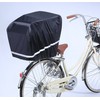 Kawadomi Seisakusho KW-115BK Full Basket Cover with Reflective Belt All