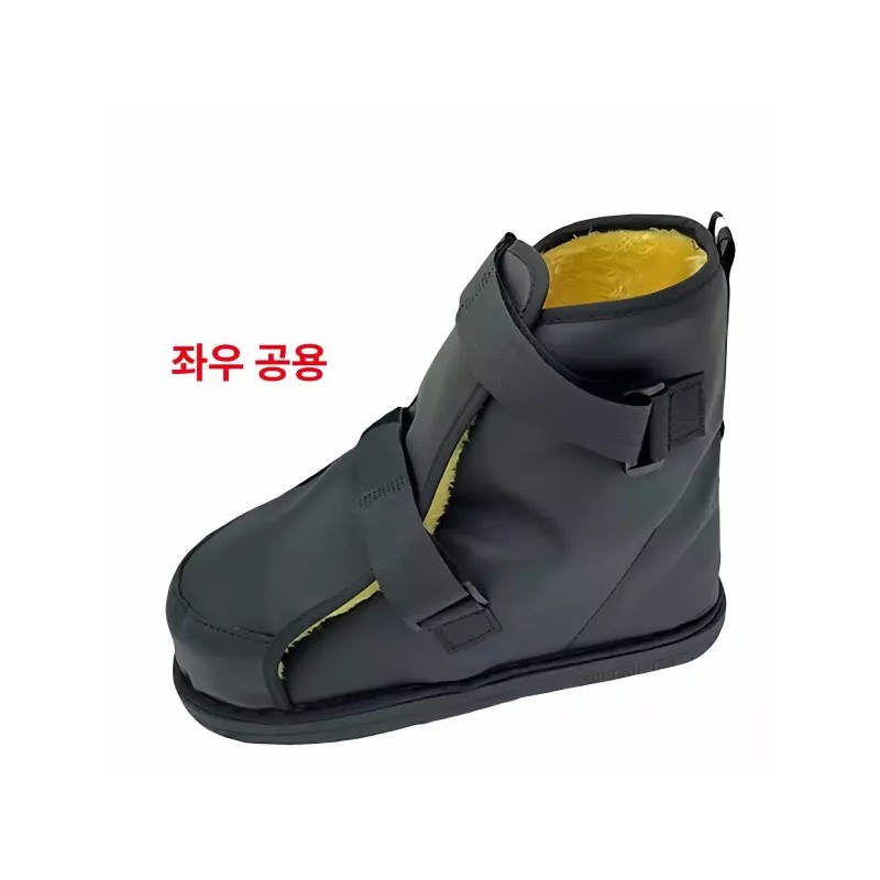 깁스 신발 외출용 보온 커버 석고 방한 다리 보호 양말
