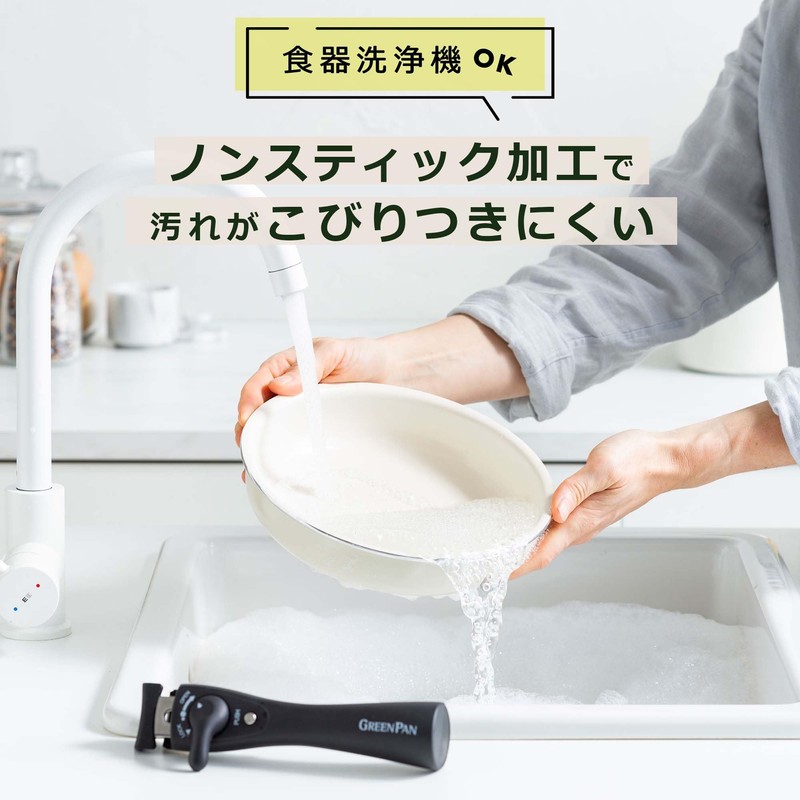 Green Pan Click Chef Egg Pan Oxford Blue