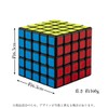 Remarks Japan Rubik's Puzzle Cube 5x5 Competition 3D Competition Game