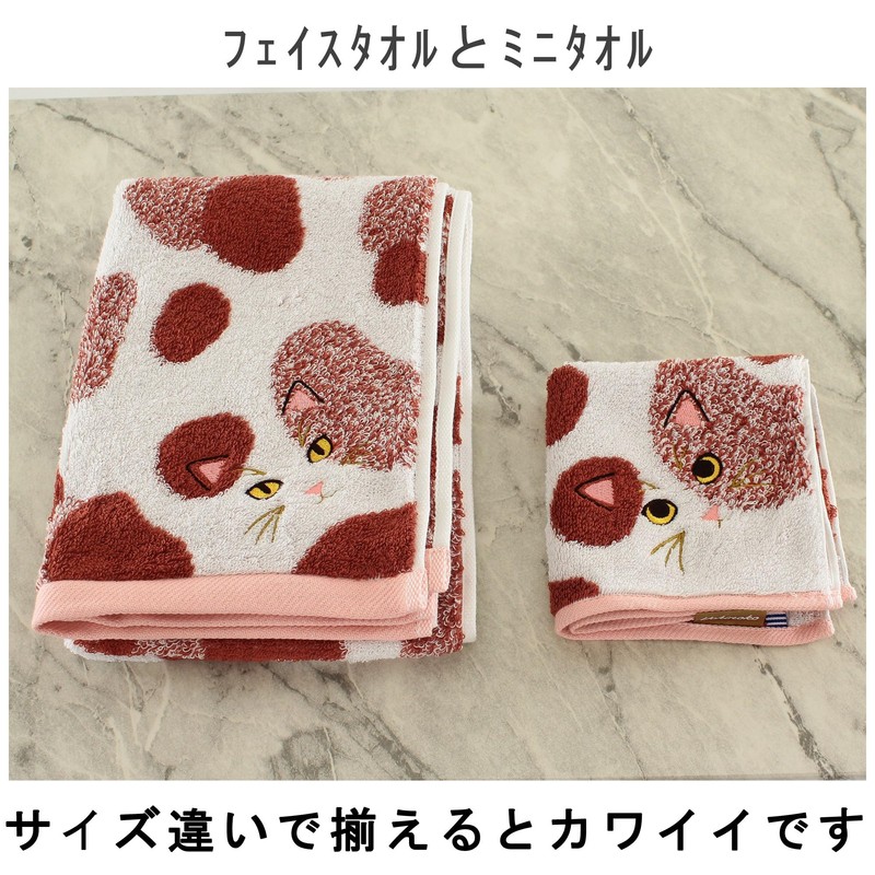Prairie Dog Uchinoko My Cat Fur Handkerchief Mike UNJ-805