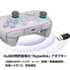 GuliKit KK3 MAX NS39 Gaming Controller – Brand EAN: 0788362958367