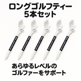 ピュアシーク ゴルフティー ロングティー 狙った所に打てる 傾斜10度 5本セット プラスティック 初心者 折れにくい シンプル
