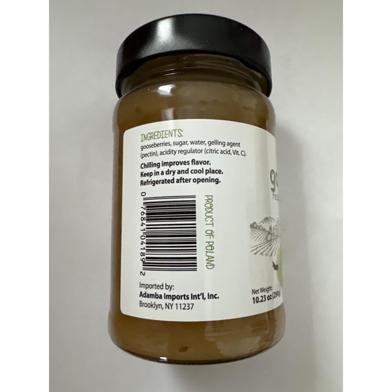 Vavel Gooseberry Jam (280g/9.87oz)