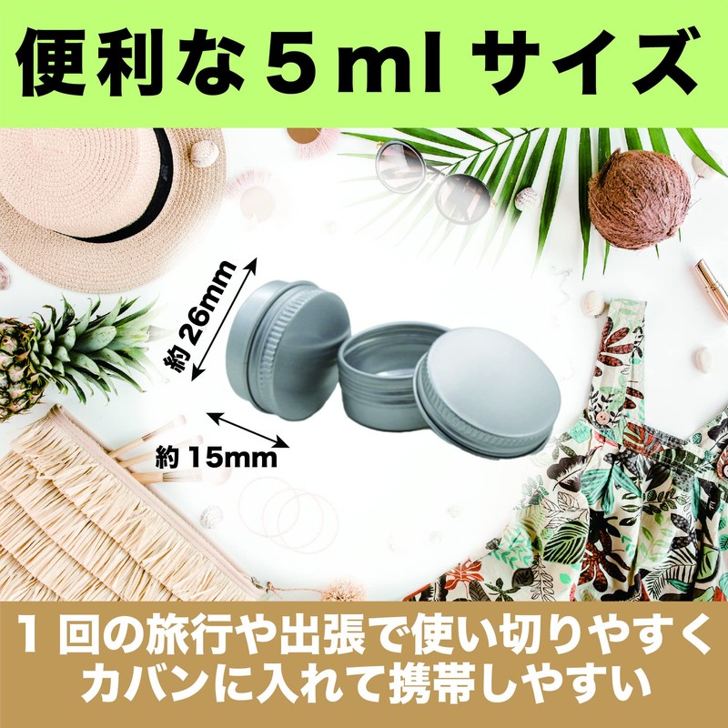 Felimoa Aluminum Tin Cases, Small Compartments, Cream, Cosmetics, Capacity Approx.