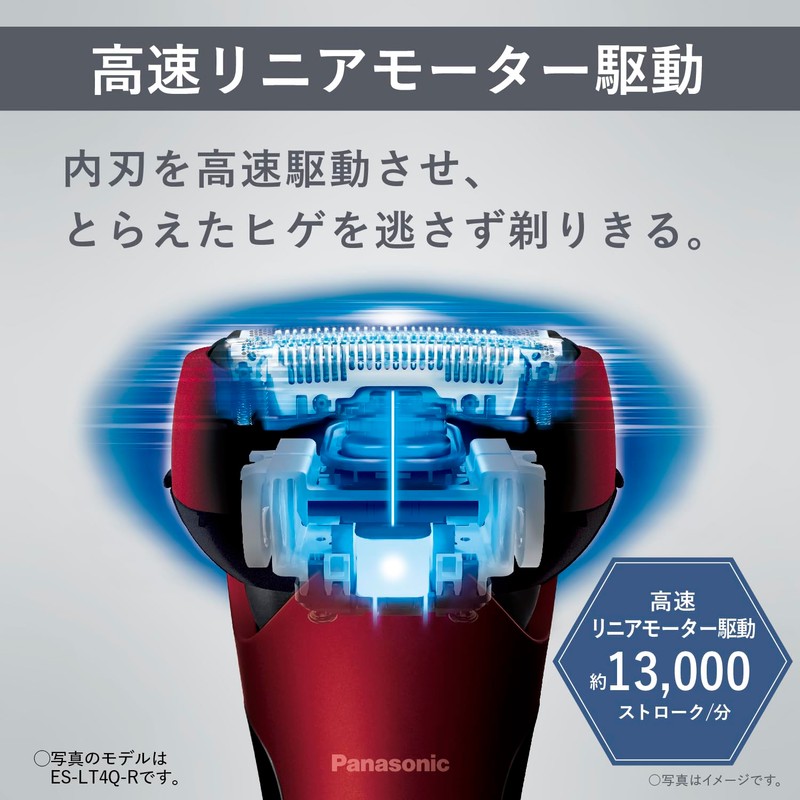 Panasonic ES-LT2Q-T Men's Shaver, Lamb Dash, 3 Blades, Brown, Shave