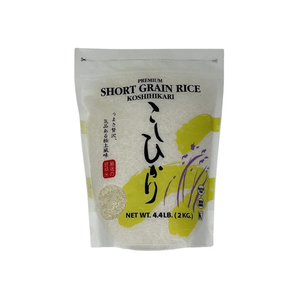 Shirakiku Dried Grains & Rice - Japanese Short Grain White Koshihikari Rice - Uncooked Premium Quality Sweet Sticky Sushi Rice, 4.4 Pounds bag