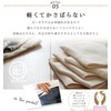 maison.c Mini Handkerchief, Set of 5, C Set, Gauze, Hand