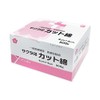 Yamato Factory Cherry Cut Cotton 4 cm by 4 cm 500g (approx