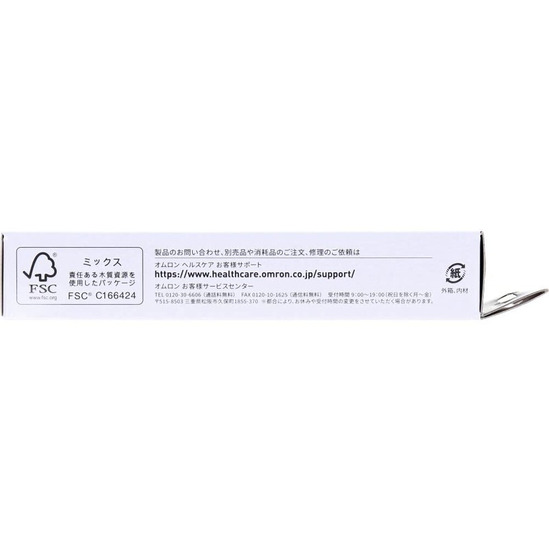 オムロン 電子体温計 けんおんくんMC-171W わき・口中用