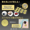 Electromagnetic Wave Prevention Stickers, Set of 10, Smartphones, Mobile Phones,