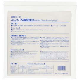 Aion Bel Clean E-2 E2 (5 Pieces/Bag)