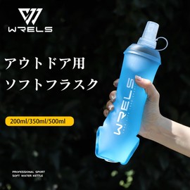 Soft Flask, Running Bottle, 16.9 fl oz (500 ml), 13.8 fl oz (350 ml), 7.8 fl oz (200 ml), Hydration, Water Bottle, Foldable, Marathon, Trail Run, Climbing, Jogging, Dustproof Cap Included (2 x 500 ml