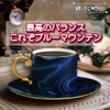 Coffee Beans Freshly Roasted Blue Mountain No.1 St Peters Galaxy