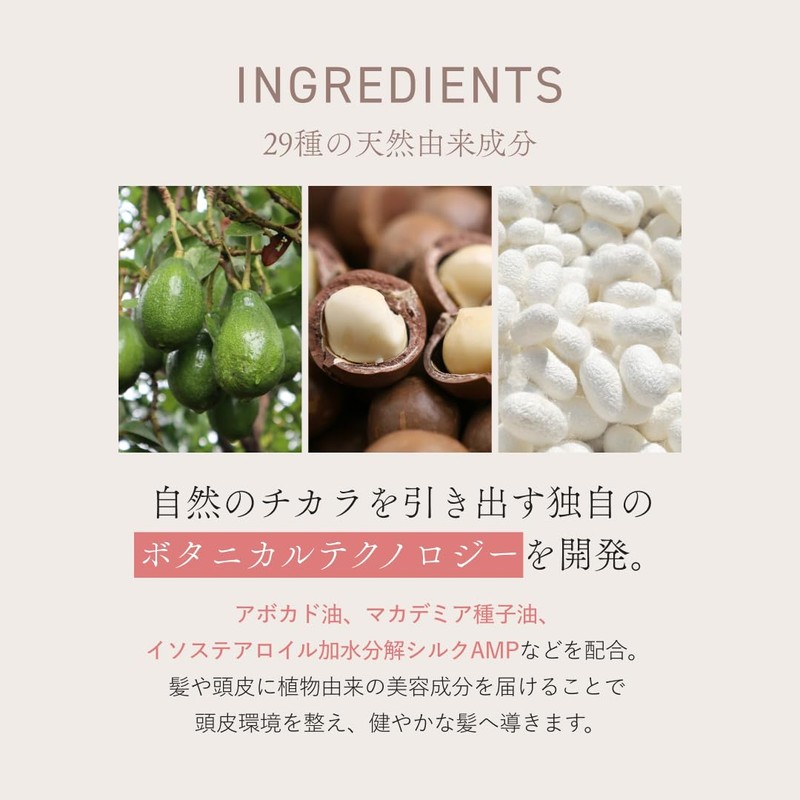 AKNIR アクニー ヘアマスク ローズ×サンダルウッド 120g トリートメント 洗い流す パック しっとり