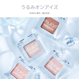 muice Urumi On Eyes Glitter Eye Shadow Single Color (02 Clear Crystal), 0.1 oz (2.5 g), Large Glitter, Fine Pearl, High Adhesion