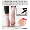 [Monlyu] ヨガソックス 5本指 滑り止め レディース ピラティスソックス ヨガ 靴下 抗菌防臭 ロング