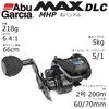 Abu Garcia MAX DLC MHP Fishing Reel, Right-Hand Retrieve