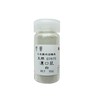 Nakagawa Gofun Paint for Japanese Painting Phoenix Rock Paint, Natural