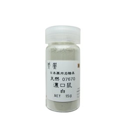 Nakagawa Gofun Paint for Japanese Painting Phoenix Rock Paint, Natural Dark Mouth, White, 767-White
