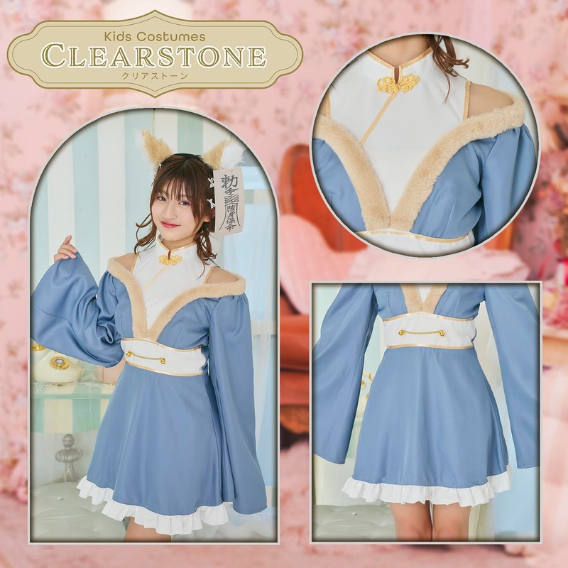 Clearstone COSCHU! Cosplay Costume, Halloween, Fox Girl Kyonshi, Kids, Junior,