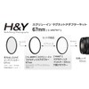 H&Y Filter Adapter, 67mm Screw-in Magnetic Adapter Kit, Uses 67mm