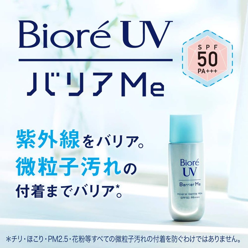 Biore UV Barrier Me Mineral Gentle Milk SPF50 / PA