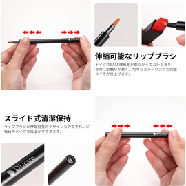 DUcare Lip Brush, Sliding Makeup Brush, Portable, Extendable, For Lip Balm & Lipstick, Makeup Brushes, Premium Fiber Bristles, Easy to Use, Soft, Skin-friendly, For Beginners (Sliding)