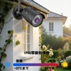 Tysanco Security Camera, Wireless, Outdoor, Indoor, with Microphone, Wireless, AI