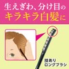 ブローネヘアマスカラ ナチュラルブラック