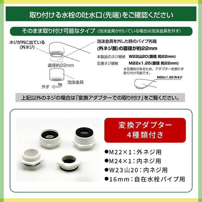 Cooking Revolution Nanobabul Kitchen W (Double) Tornado Salt Reduction Cooking