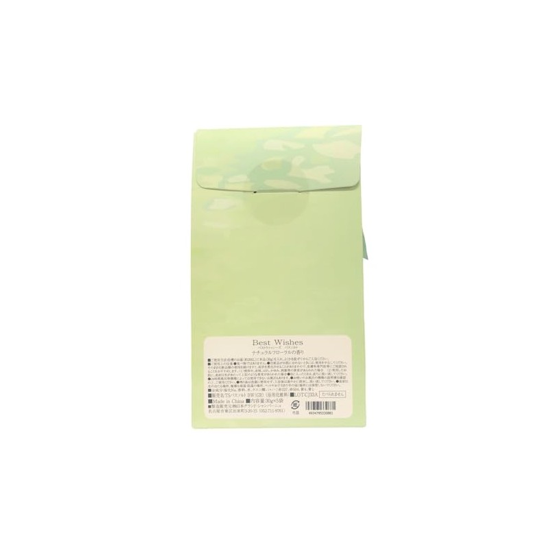 Best Wishes Bath Salt GR Natural Floral 1.1 oz (30