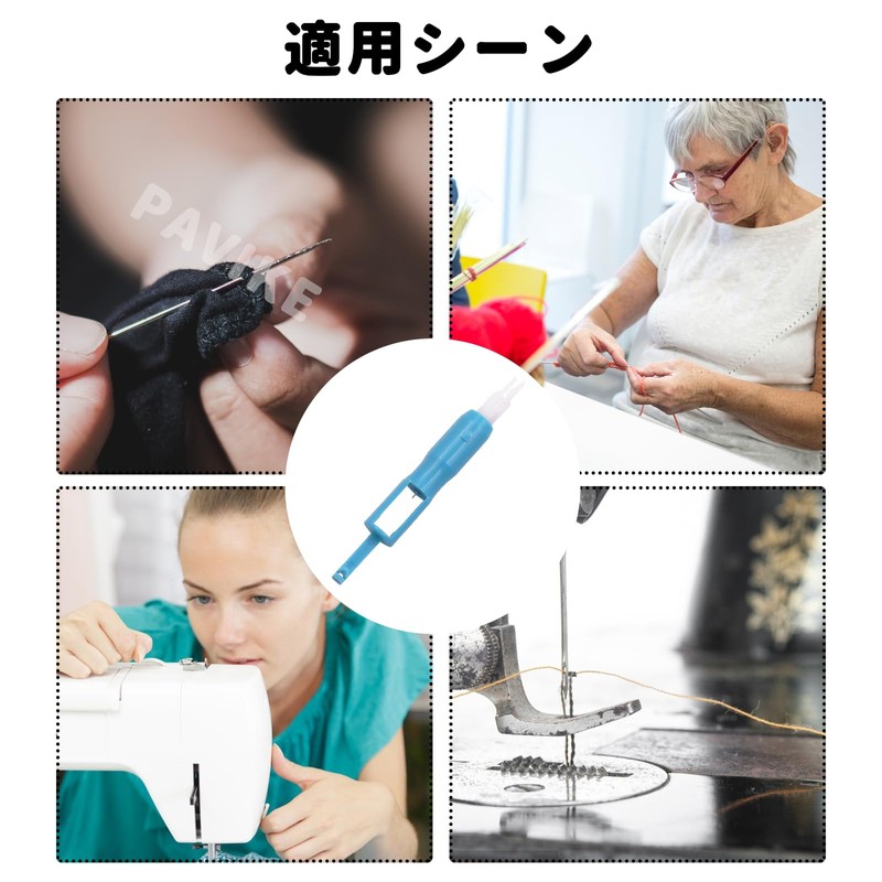 PAVIKE Sewing Machine Threader (Pack of 2), Sewing Machine Needle