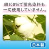 Salva White Cross FC Degreased Cotton 3.5 oz (100 g)