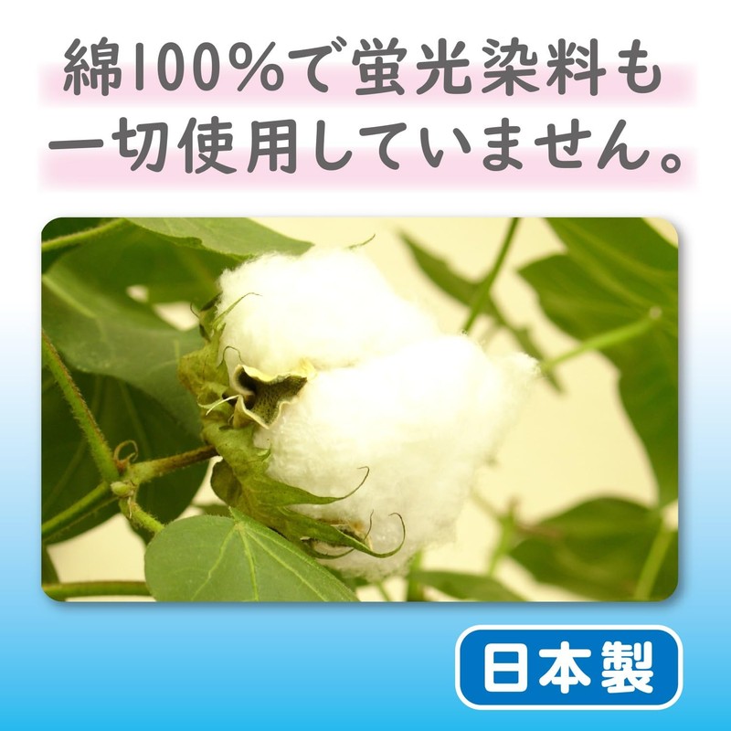 Salva White Cross FC Degreased Cotton 3.5 oz (100 g)