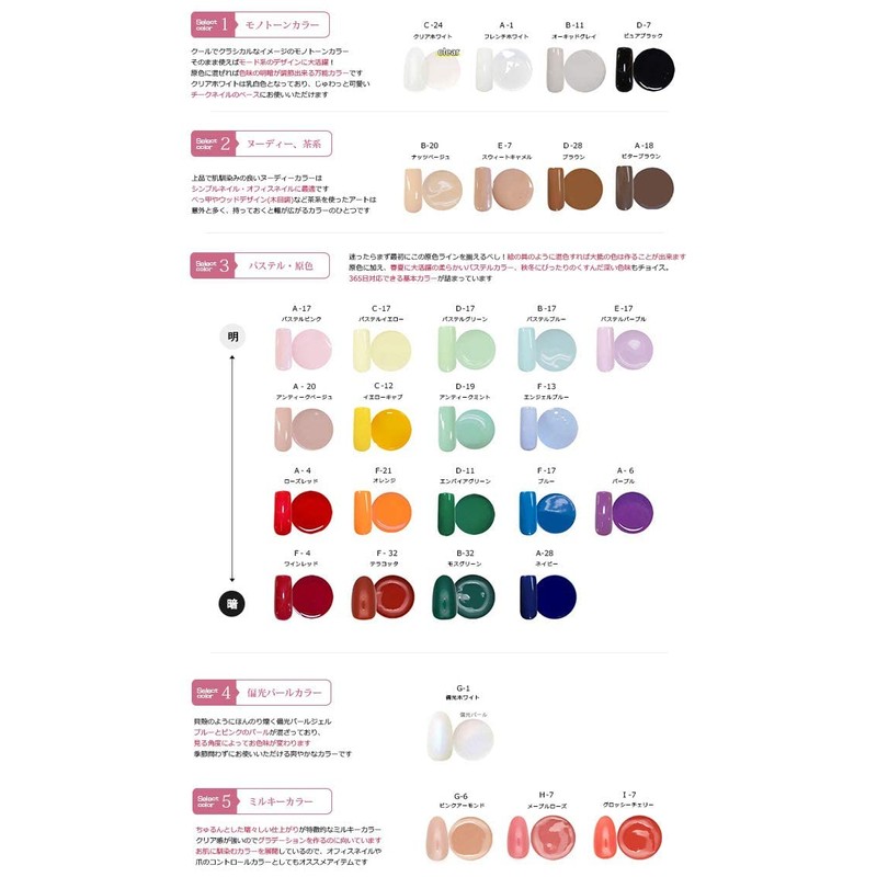 irogel Color Gel Gel 30 Color Set Gel Nail Soak